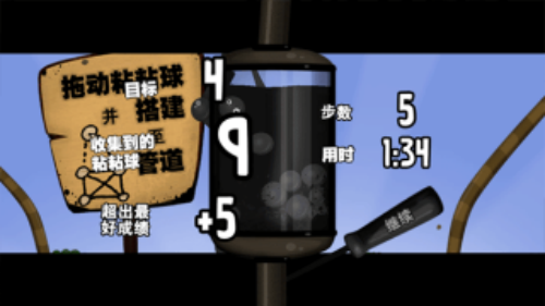 粘粘世界：奇怪的星球游戏