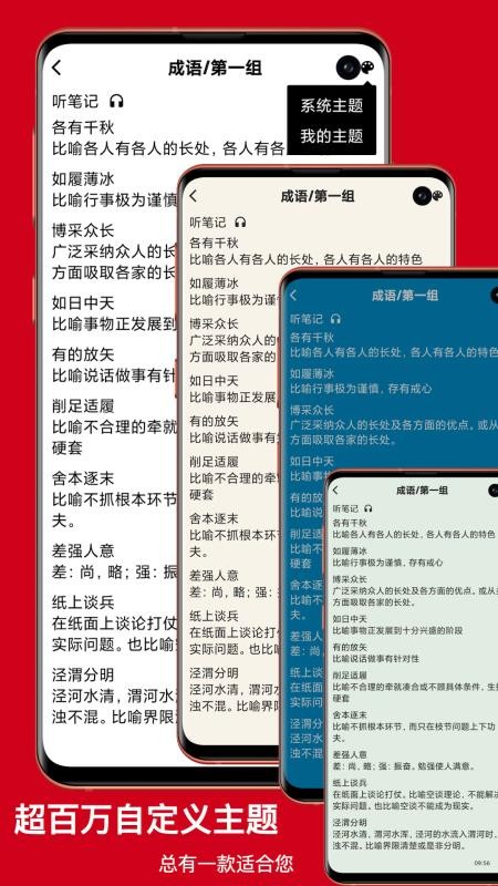 丕祚app图3