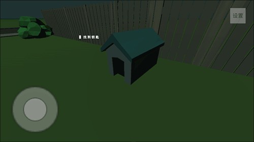 猫鼠迷宫历险记游戏图1