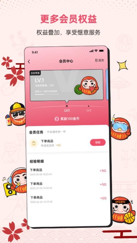 DocobuyAPP