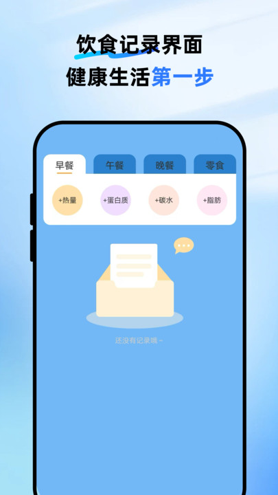 全净清理软件图2
