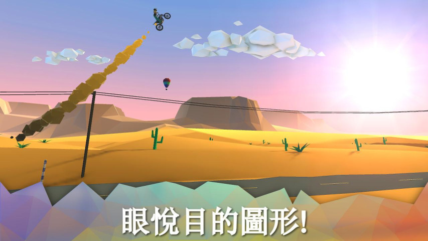 喜悦摩托游戏图3