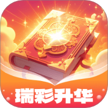 瑞彩升华app图标