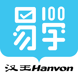 汉王易学app图标