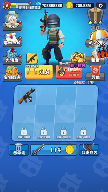 乱斗王者游戏小米版图3