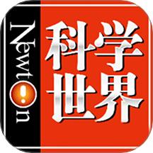 科学世界app图标