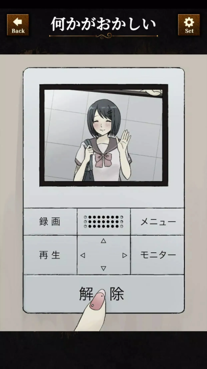 违和感推理游戏图3