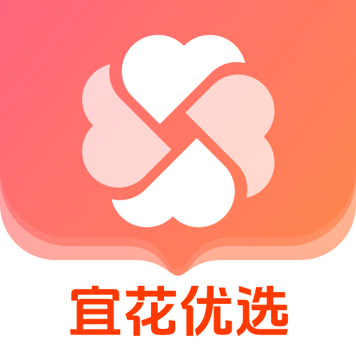 宜花优选app图标
