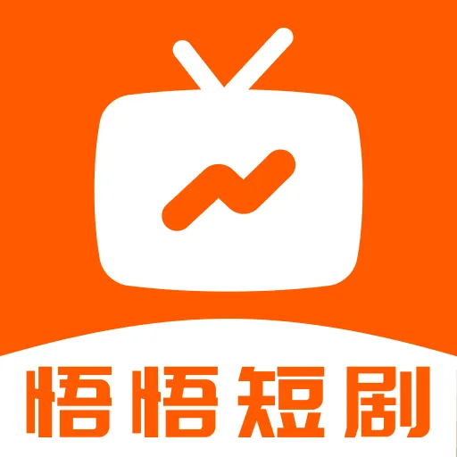 悟悟免费短剧手机版图标