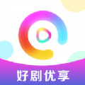好剧优享手机版图标