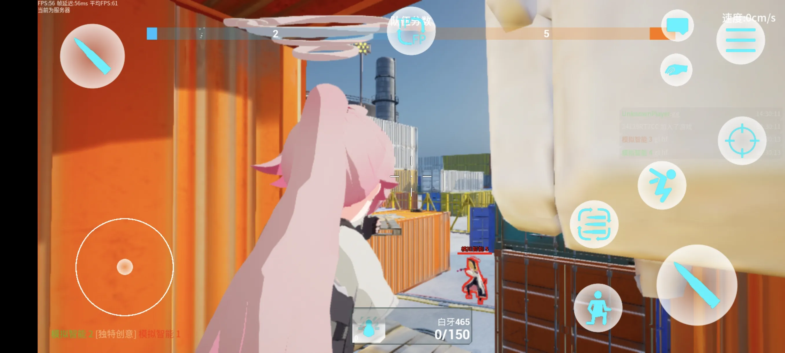 蔚蓝竞技场游戏(BlueArena)图3