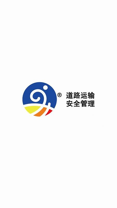 易企管app图1