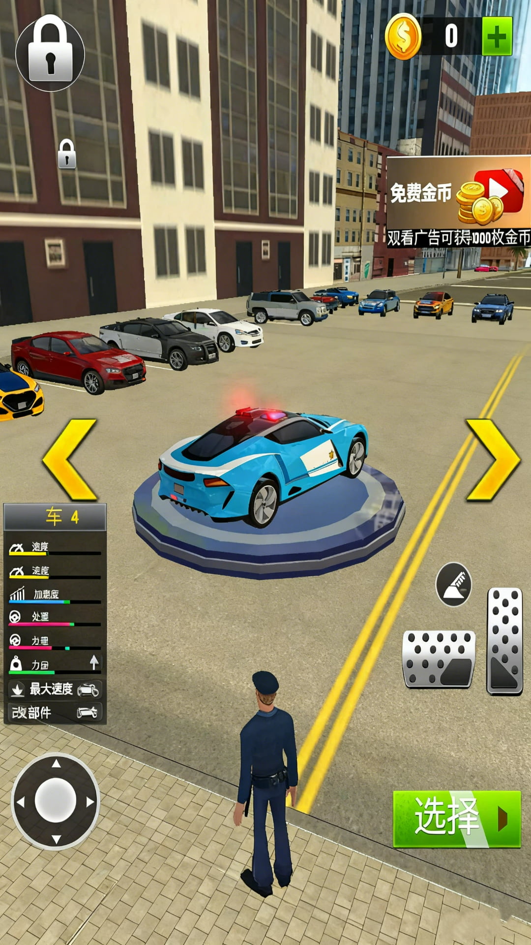 警车超速追逐手机版图2