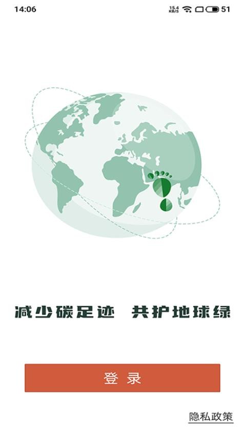 碳荡荡app