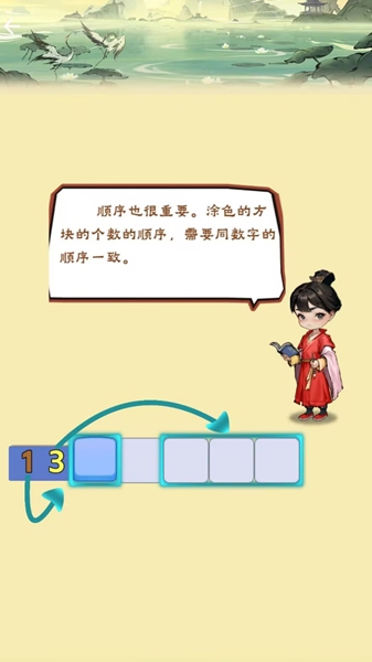 数字达人大作战游戏图2