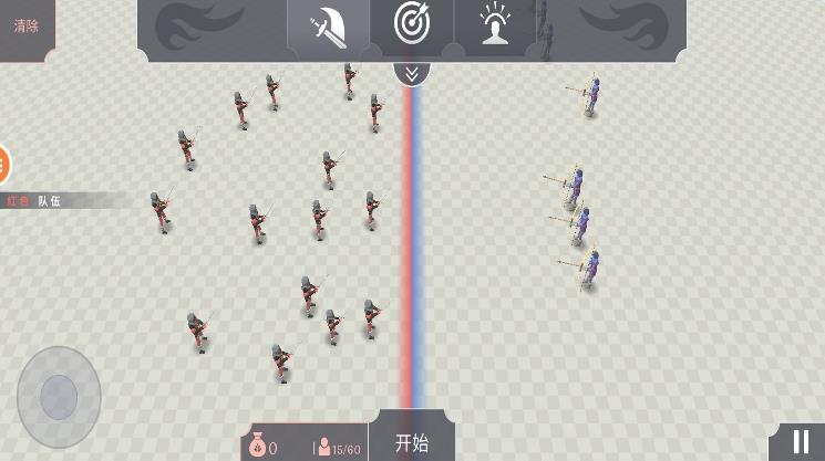 人群冲突游戏
