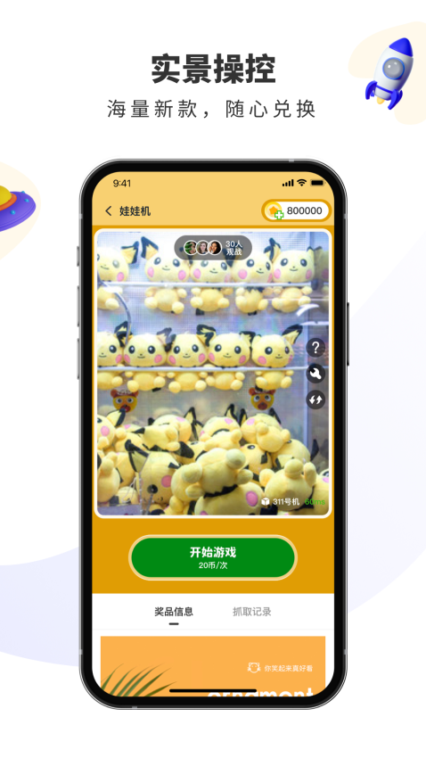 宾狗娃娃app