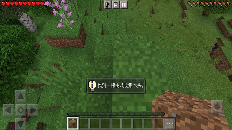 像素世界畅想游戏(Pixel Monster Craft)图2