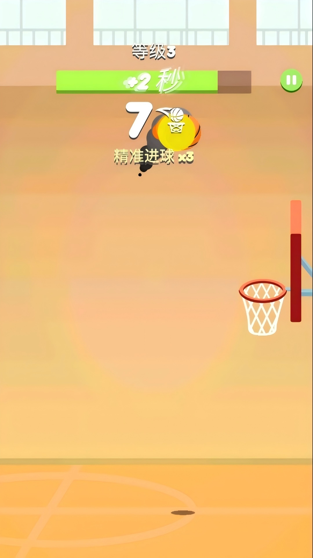 一球入魂游戏图1