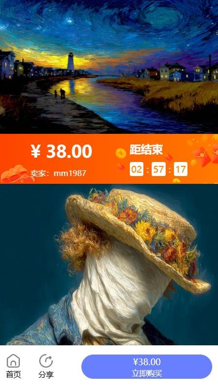 百业通app图1