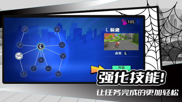 大蓝爱拯救游戏图4