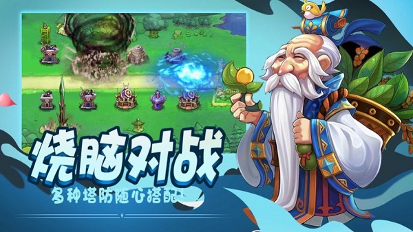武将来了游戏图2