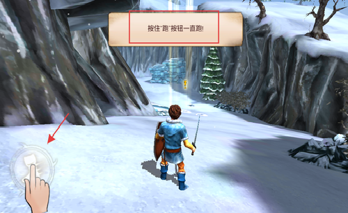 Beast Quest游戏