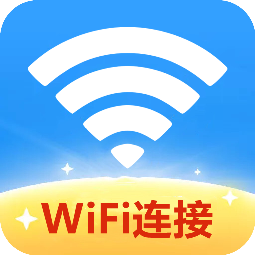 WiFi网络连接钥匙app图标