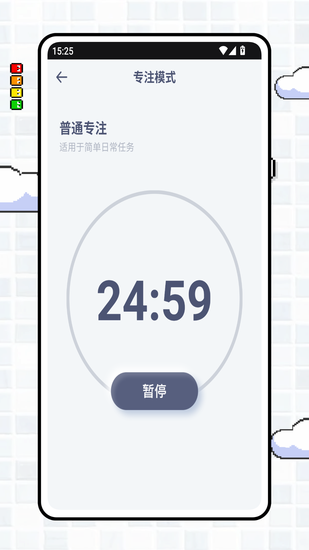 小鸡自律手机版图5