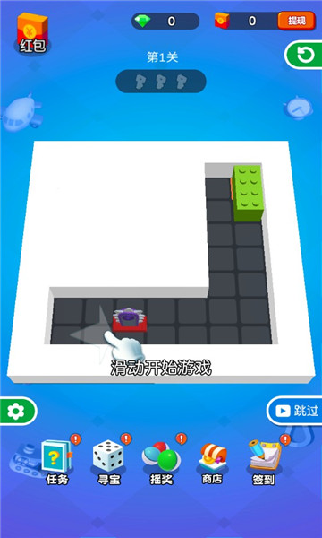 方块切切乐游戏图1