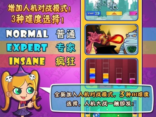 科学大战魔法图1