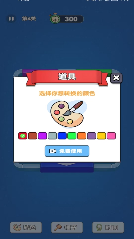 解压方块挪一挪游戏图2
