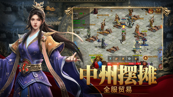 斩魔无双手游图1