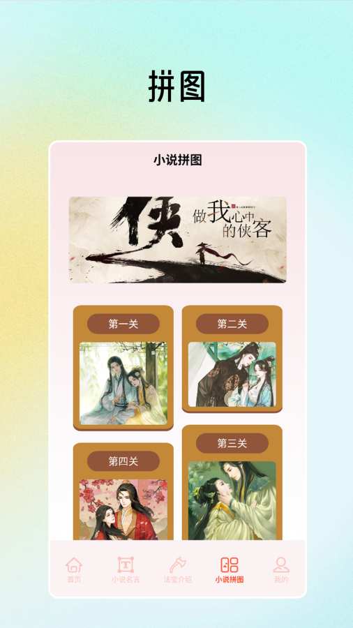 磨铁阅读追书app