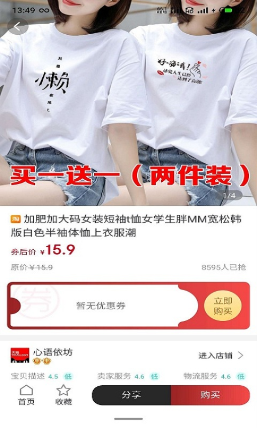 喜宝汇app图1