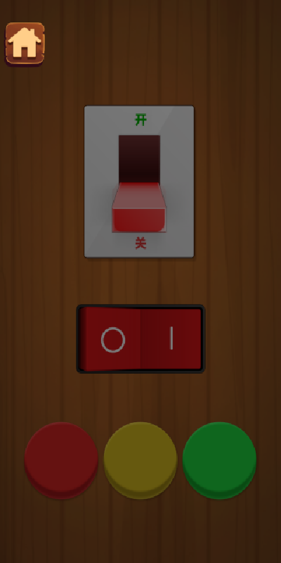 乐趣大合集游戏
