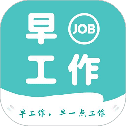 早工作app图标