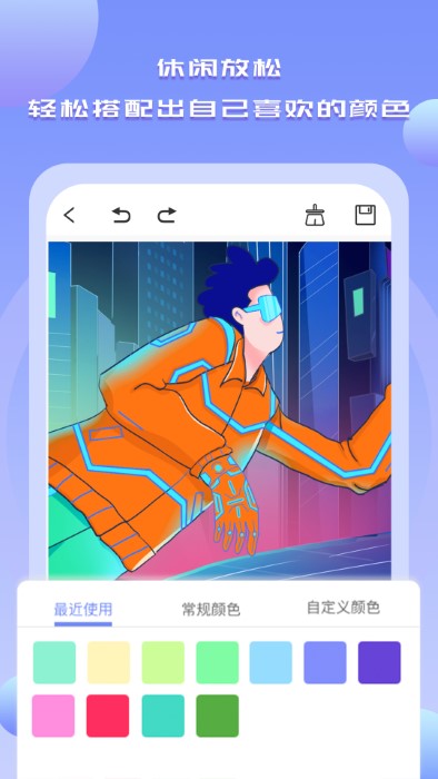 手机绘画绘图软件官网版图3