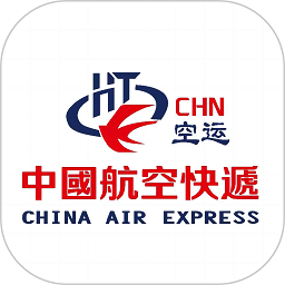 航空快递app图标