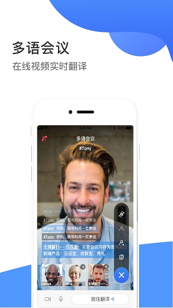 畅销天下app图2