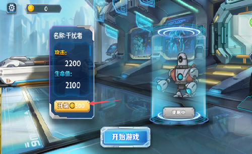机甲勇士太空战争游戏