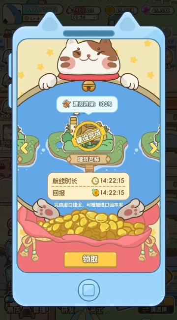 鲸上城堡游戏