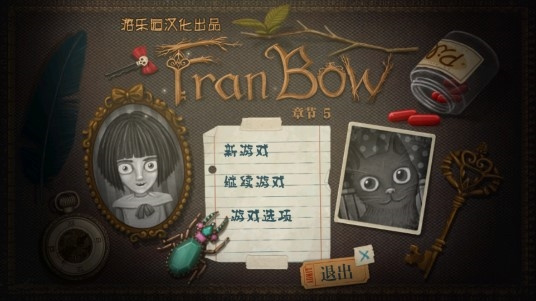 Fran Bow Chapter 5