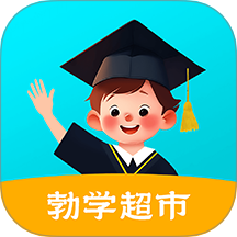 勃学超市app图标