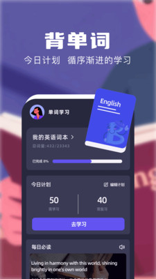 知云翻译机app图4