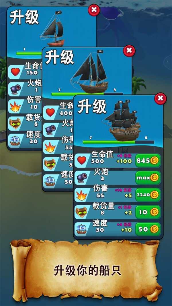 海滩大危机小米版图1