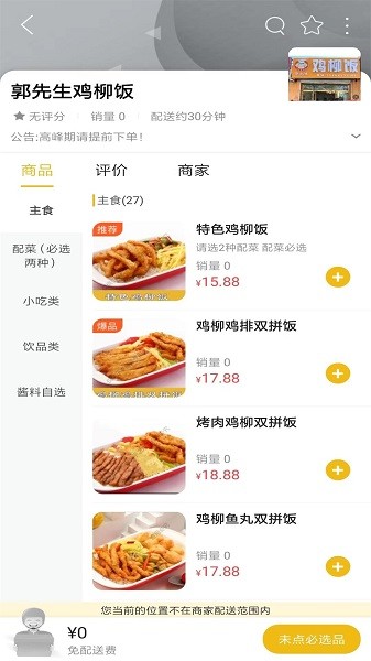 乐享柳河app