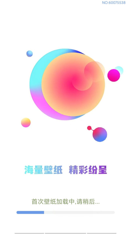 全新手机壁纸手机版图4