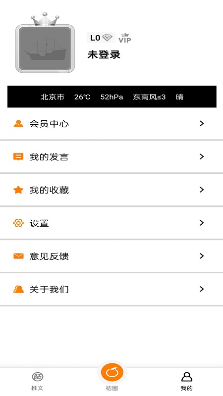 西桔app图1