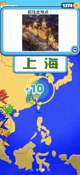 导游大师游戏图1